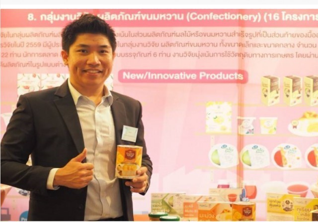 นวัตกรรมอาหารฝีมือนักวิจัยไทย : ท็อปปิ้งมะม่วง!!!