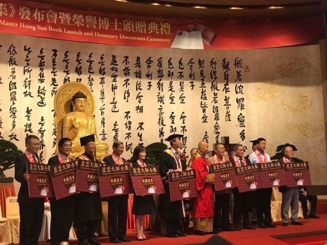 วัดฝอกวงซานไต้หวันจัดงานฉลองครบ 50 ปีวัด พร้อมเปิดตัวหนังสือผลงานเจ้าอาวาสกว่า 50,000 เรื่อง