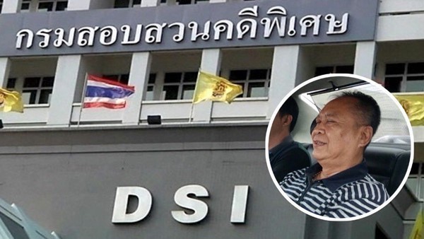 ผอ.รพ.มงกุฎวัฒนะ ชี้แจงการเสียชีวิตของนายธวัชชัย หลังถูกพาดพิงปฐมพยาบาลจนตับแตกหรือไม่?