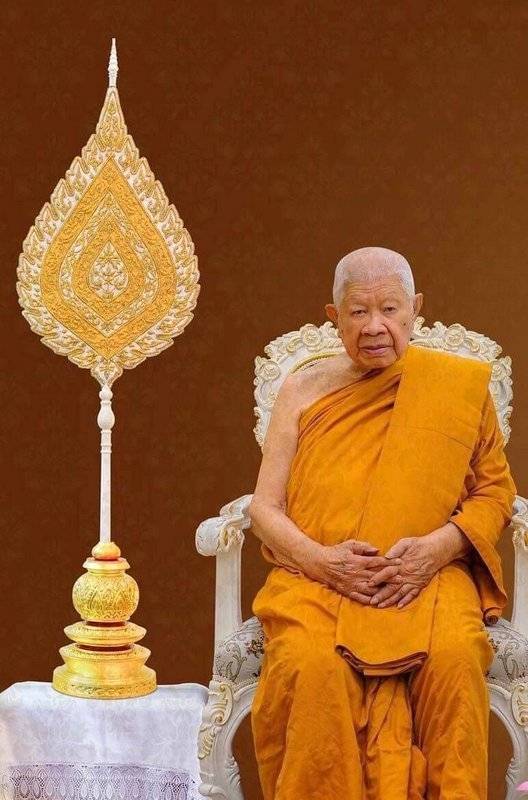 ประกาศ แจ้งข่าวการมรณภาพ เจ้าประคุณสมเด็จพระญาณวชิโรดม  (หลวงพ่อวิริยังค์ สิรินฺธโร)