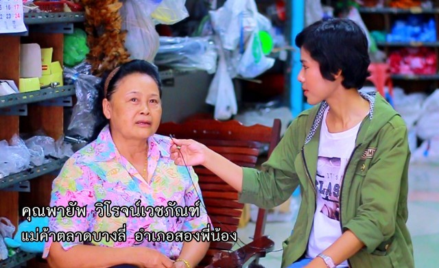 ชาวบ้านสองพี่น้องยินดีต้อนรับ พระธรรมยาตรา พร้อมร่วมกิจกรรมบำเพ็ญประโยชน์กับชุมชน  คาดเศรษฐกิจคึกคัก แห่ตักบาตร ทำบุญ พระสงฆ์นับพัน