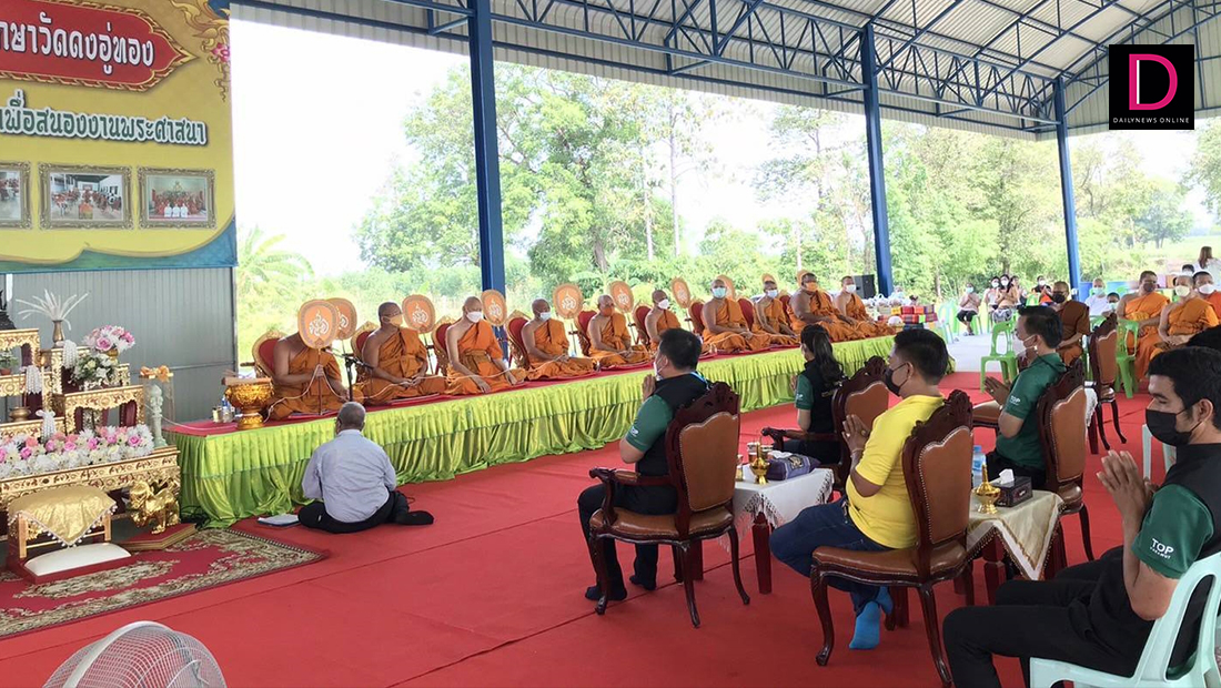 ‘ดร.อุดม’ร่วมพิธีทำบุญศาลาศาสนสหบาลี และทำบุญถวายพระพุทธมหาจักรพรรดิฯ