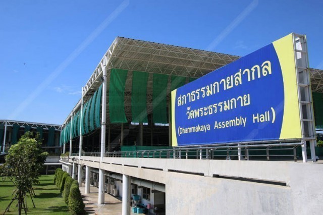 อำนาจรัฐ VS ธรรมกาย กับพลังศรัทธามหาชนด้วยปัญญาที่เดินหน้า จะเลี่ยงความรุนแรงได้ไหม?