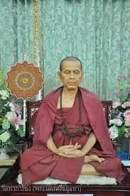 คาถาบารมี ๓๐ ทัศ (แบบพระ..ครูบาศรีวิชัย) ไหว้พระพุทธเจ้า