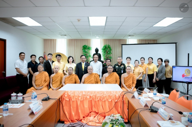 ประชุมการจัดงาน "สมัชชาการเผยแผ่พระพุทธศาสนาแห่งชาติ ครั้งที่ 4"