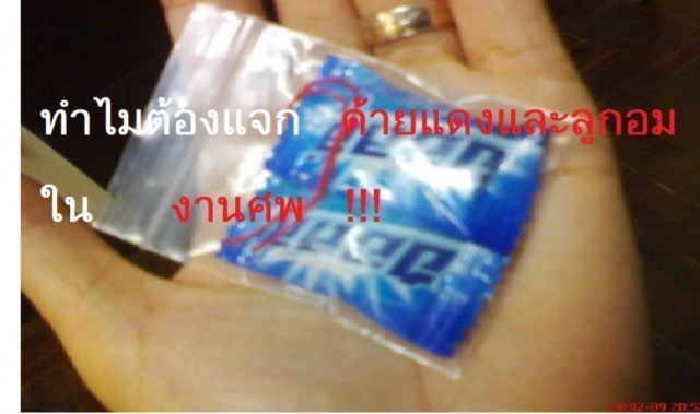 ไม่เชื่ออย่าลบหลู่!สิ่งที่ลื้ลับในงานศพตามความเชื่อโบราณ