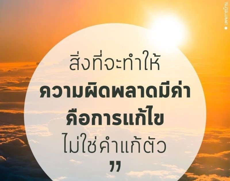 สิ้นแผ่นดิน ไม่สิ้นแค้น ตอนจบ "สิ้นแผ่นดิน"