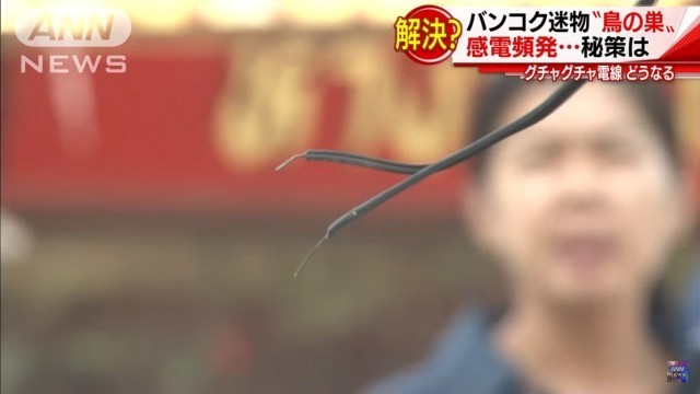สื่อญี่ปุ่นนำเสนอข่าว “สายไฟในกทม.” ที่ยุ่งเหยิงจนชาวญี่ปุ่นงง
