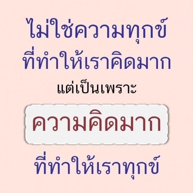อ่านแล้วสบายใจ เหมือนใจและกายฟ่องลอยเลยหล่ะ!