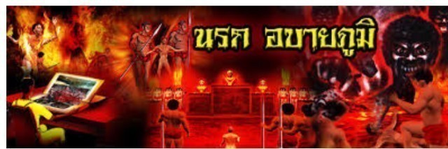 ทำบุญให้ญาติที่ล่วงลับไปแล้ว ท่านจะได้รับบุญทันทีก็ต่อเมื่ิอ…