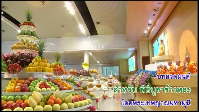 ศิษย์วัดพระธรรมกายย้ำ! ถ้าไม่เข้าใจอย่ามั่วมโนนั่งเทียนเขียน..ยินดีตอบทุกประเด็นที่สงสัย