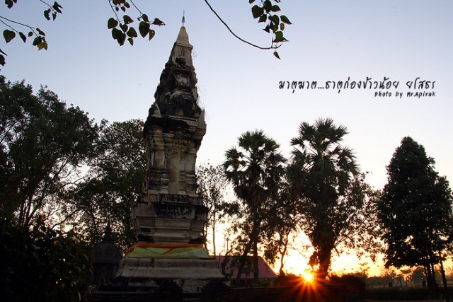 โศกนาฏกรรมสู่วิบากกรรม!!!จากนิทานพื้นบ้านอีสานเรื่อง "ก่องข้าวน้อยฆ่าแม่"