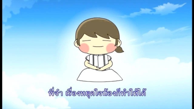 สมองกับใจคือสิ่งเดียวกันหรือไม่ ?