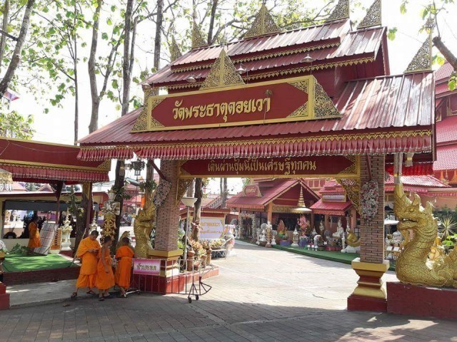 พระธาตุบนดอยเวา ดอยแมงป่องยักษ์ที่ประดิษฐานพระธาตุศักดิ์สิทธิ์บรรจุพระเกศาธาต