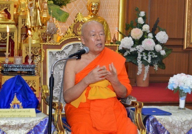 กราบถวายมุทิตาสักการะในโอกาสเจริญอายุวัฒนมงคล ๗๒ ปี พระมหาโพธิวงศาจารย์ (ทองดี สุรเตโช )