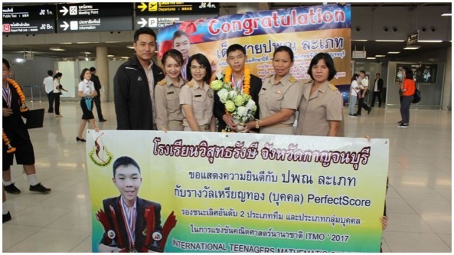 นักเรียนไทยแข่งคณิตศาสตร์โอลิมปิกที่สาธารณรัฐฟิลิปปินส์ กวาด 53 เหรียญ กลับถึงไทยแล้ว !!