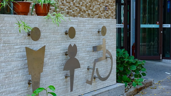 จีน "ปฏิวัติห้องน้ำ" เพิ่มสุขอนามัยที่ดีแก่ประชาชนขานรับ “วันส้วมโลก”