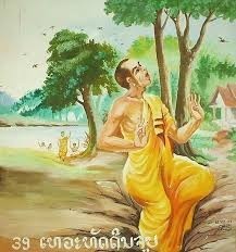 5ผู้ต้องธรณีสูบในสมัยพุทธกาล ที่บันทึกไว้ในพระไตรปิฎก