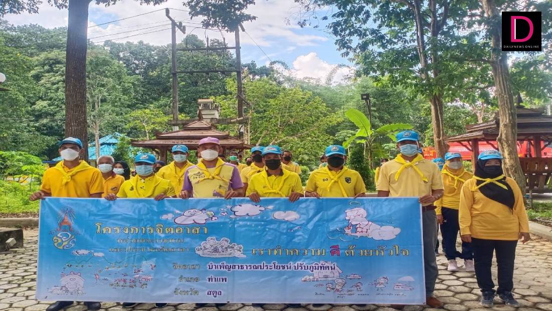 ‘นอภ.ท่าแพ’ นำจิตอาสาปรับภูมิทัศน์ สวนสาธารณะเฉลิมพระเกียรติฯ