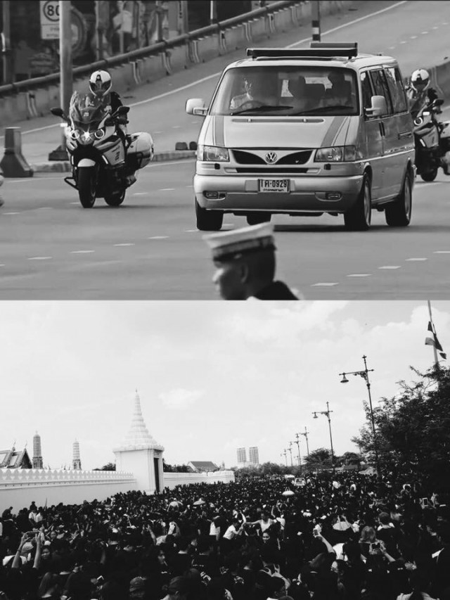 "1ด-0929" รถยนต์พระที่นั่งคันสุดท้าย  รถพระที่นั่งคันนี้มีนามเรียกขานว่า "เจมส์ บอนด์"