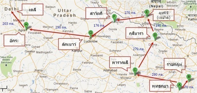 สังเวชนียสถานคืออะไร ? ทำไม พุทธศาสนิกชนจึงควรไปกราบสักการะ..!!!