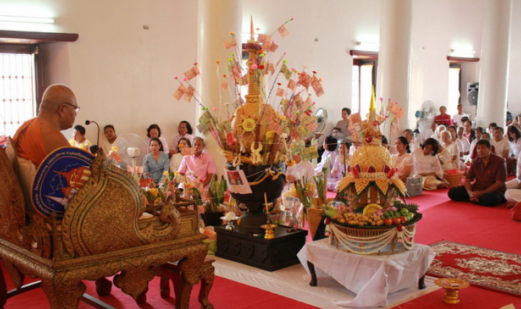 พิธีถวายหฺมฺรับ แบบโบราณ นครศรีฯ