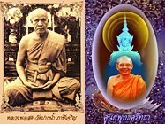 หลวงปู่ปานให้หลวงพ่อฤาษีลิงดำไปเรียนวิชชาธรรมกายกับหลวงปู่วัดปากน้ำภาษีเจริญ