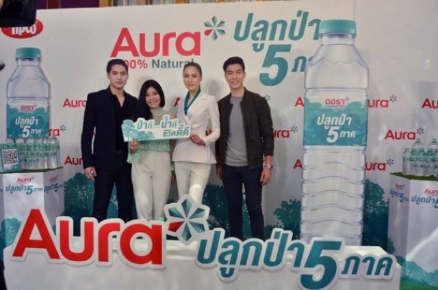 ชวนคนรุ่นใหม่ ปลุกจิตสำนึกรักษ์ธรรมชาติ ในโครงการ"ออรา ปลูกป่า5 ภาค"