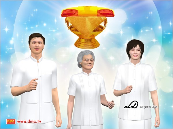 "อานิสงส์ของการทำบุญกฐิน"