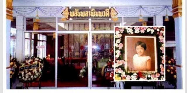 เรื่องราวการระลึกชาติของ ด.ญ.พิมพวดี ยืนยันชัด… ผลกรรมมีจริง!!!