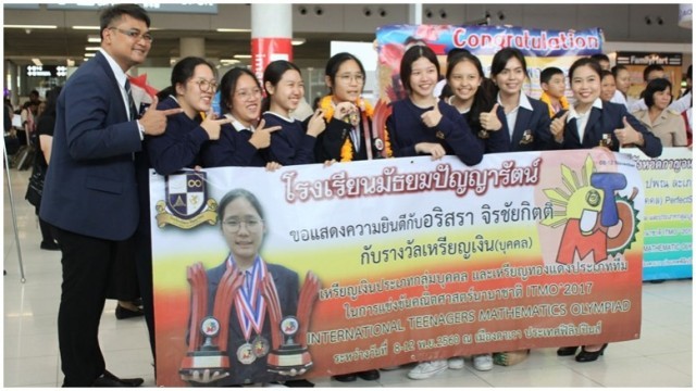 นักเรียนไทยแข่งคณิตศาสตร์โอลิมปิกที่สาธารณรัฐฟิลิปปินส์ กวาด 53 เหรียญ กลับถึงไทยแล้ว !!