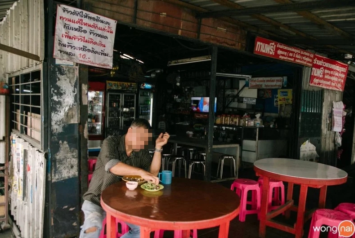 ร้านข้าวแกงต่อชีวิต  กินฟรีสำหรับเด็ก คนชรา และผู้พิการ !!