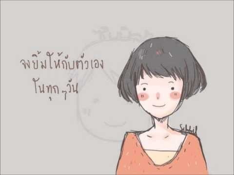​เขาไม่สวยแต่ไม่กล้าบอกเขาว่า ตรง ๆ แล้วจะบอกเขาอย่างไรดี