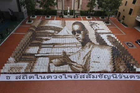 สุดยอด! คณะนร.อัสสัมชัญกว่า 1,000 คน แปรอักษรภาพพระบรมสาทิสลักษณ์พระบาทสมเด็จพระปรมินทรมหาภูมิพลอดุลยเดช