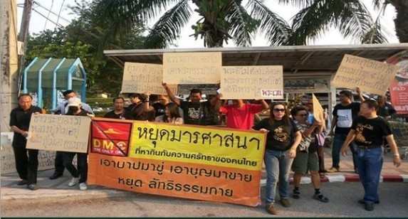 พึงรักษาความดี ประดุจเกลือที่รักษาความเค็ม