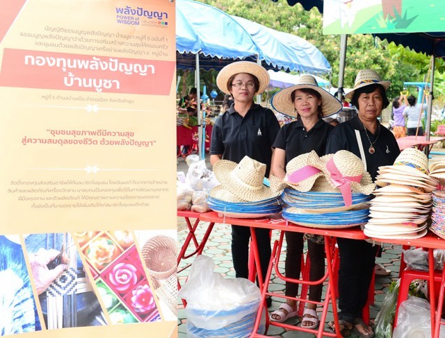 สร้างคนก่อนสร้างเงิน กับกระบวนการพลังปัญญา 6 ขั้นตอนใน “โครงการพลังปัญญา 4 หมู่บ้าน”