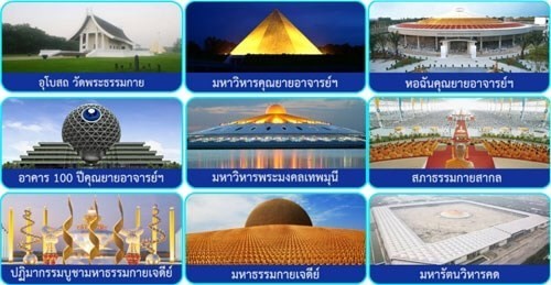 พระมหาเปรียญโอด! สังคมต่อว่าพระธัมมชโยสอนเพี้ยน..?แต่ทำไม ? มีประโยค 9 มากที่สุดในประเทศ