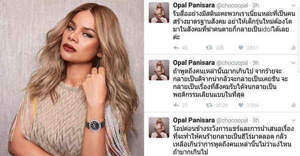"โอปอล์" ดึงสติเสพสื่ออย่าทำให้คนร้ายกลายเป็นไอดอล