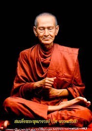 อัตชีวประวัติ " สมเด็จพระพุฒาจารย์โตพรมรังสี "