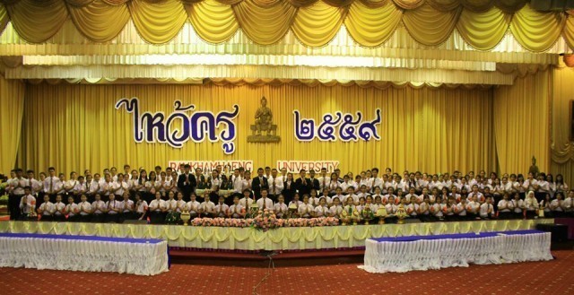 ม.รามคำแหงจัดพิธีไหว้ครู ยิ่งใหญ่ เทิดพระคุณคณาจารย์