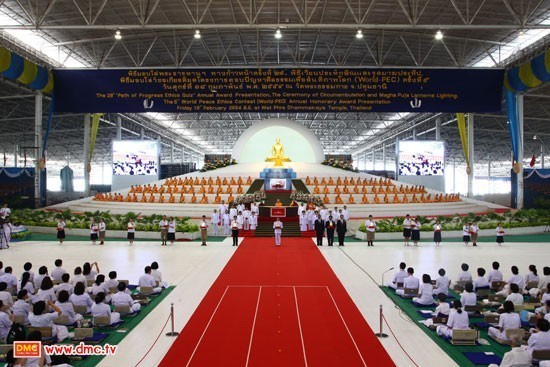 Recommend Wat Phra Dhammakaya in Cambodia language.