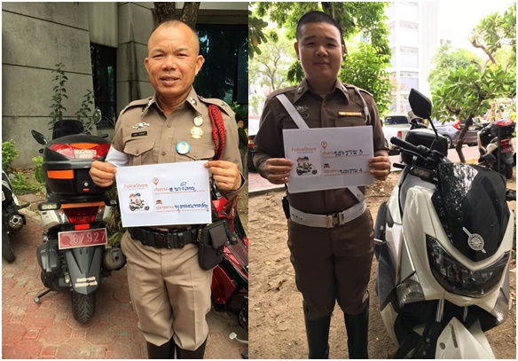 โครงการ "PoliceShare ส่งน้องถึงโรงเรียน"  ติดรถไปกับพี่ตำรวจ