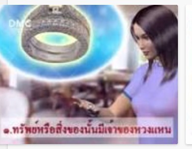 เจอเคราะห์แบบนี้ !" เพราะไปทำกรรมเข้า "มาดู วิธีลดกรรมตามเคราะห์กรรมที่เจอ