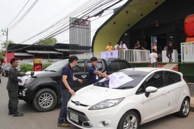 รู้เรื่องความผิดฐานฟอกเงินสักนิด