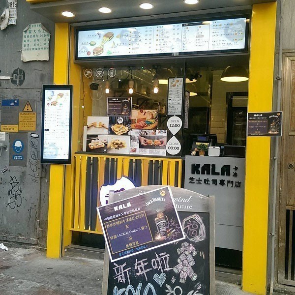 โอ้โห !ขนมปังอบชีสสายรุ้ง คัลเลอร์ฟูลแบบนี้ใครกล้าก็ลอง