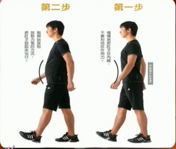 เดินลดพุงภายใน 3 วัน ทำติดต่อกัน 3 เดือน หุ่นดีถาวรไม่กลับมาป่องอีก!