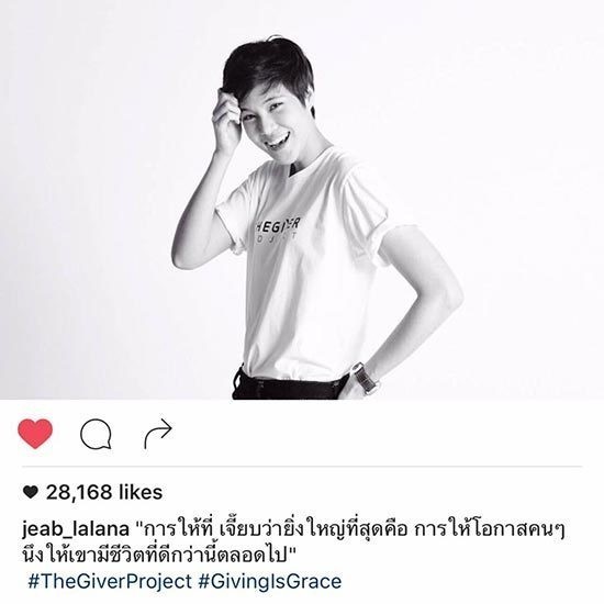 คุณค่าที่อยู่เหนือความงาม