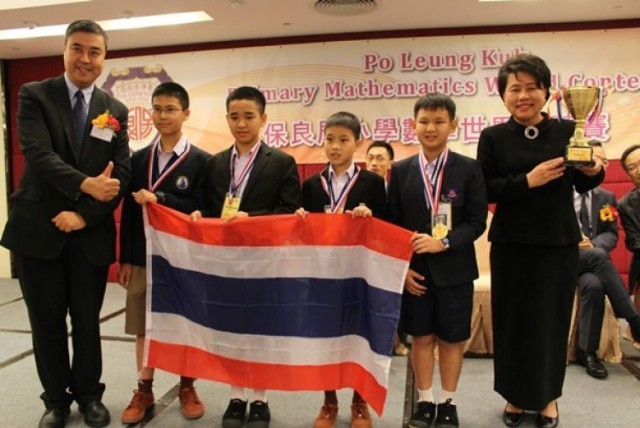 เด็กไทยคว้า 8 เหรียญทอง รวม 19 รางวัล 34 เหรียญ แข่งคณิตศาสตร์โลกระดับประถมที่ฮ่องกง