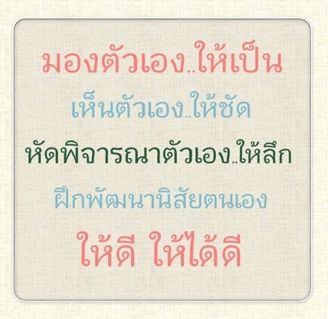 อ่านแล้วสบายใจ เหมือนใจและกายฟ่องลอยเลยหล่ะ!