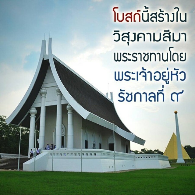 ทำไม ? ต้องสร้างวัดพระธรรมกาย